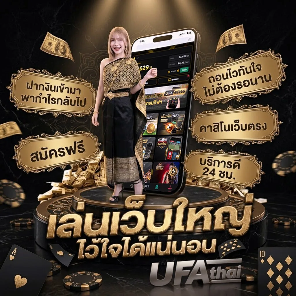 บ้ายบอล Brand Banner — ตัวแทนอย่างเป็นทางการ