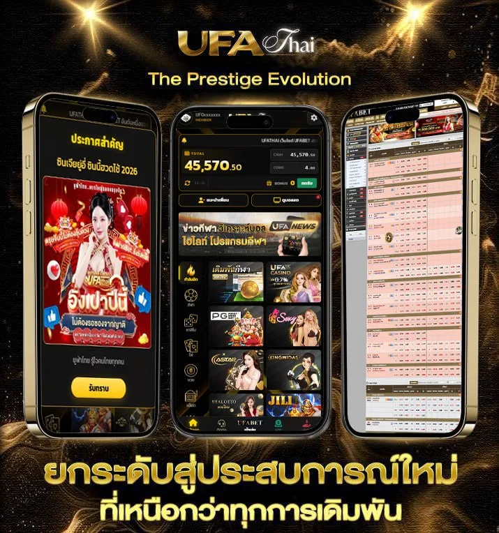 บ้ายบอล  เว็บพนันออนไลน์